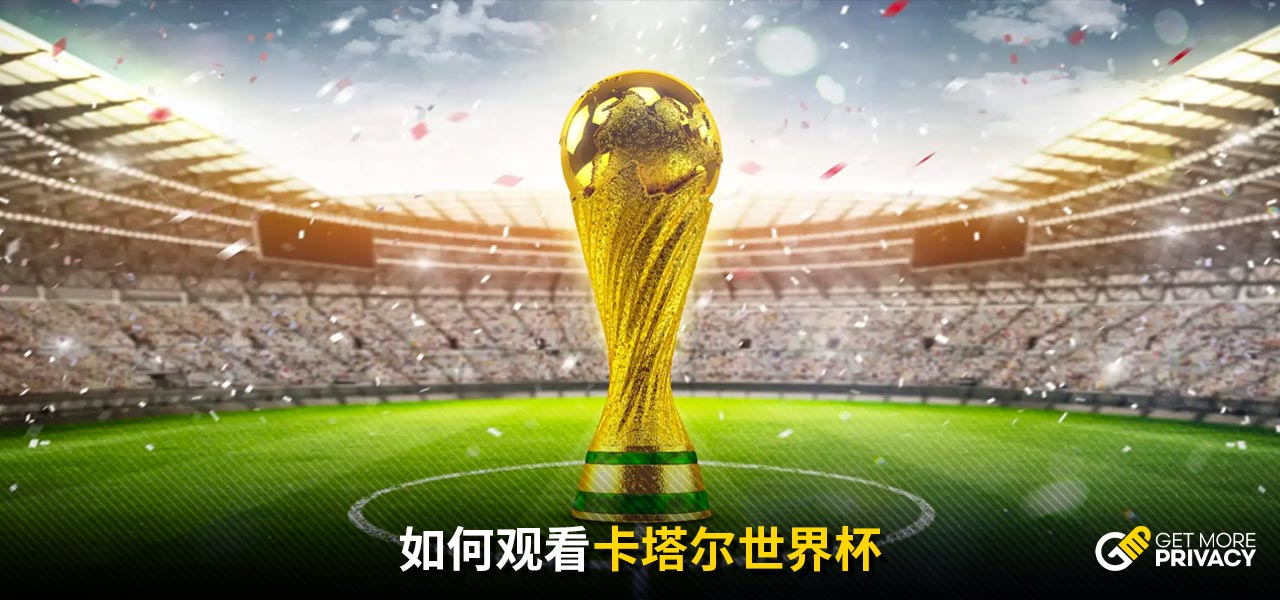 下面我们将